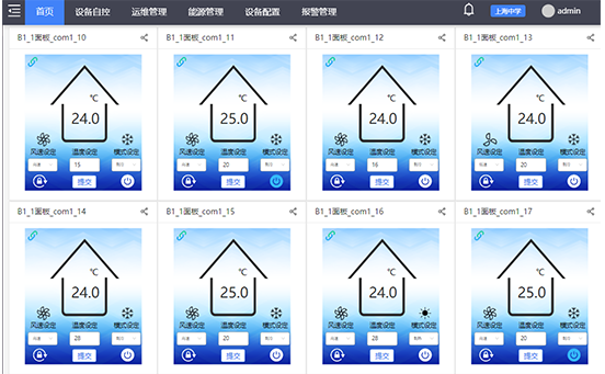 聯網溫控系統(tǒng)