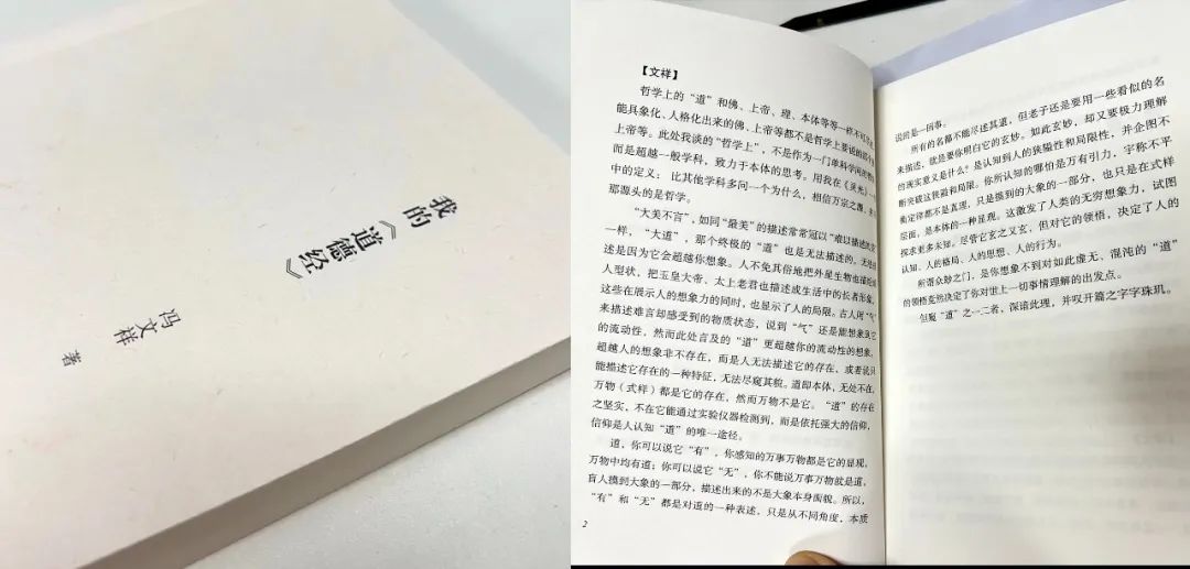 風(fēng)雨30載，龍年正當(dāng)時(shí)|暨上海格瑞特年會(huì)(圖32)