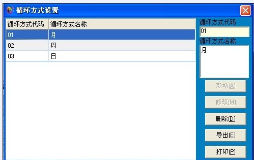 華潤(rùn)電力巡檢管理系統(tǒng)案例(圖2)