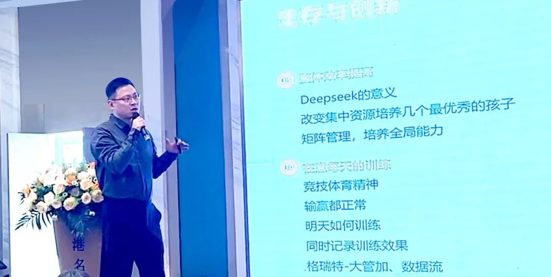 敢在寒冬立軍令，提質(zhì)增效啟新章--暨上海格瑞特年會(huì)盛典(圖4)