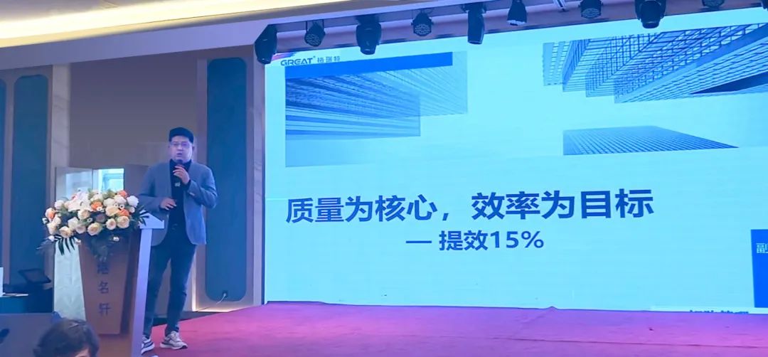 敢在寒冬立軍令，提質(zhì)增效啟新章--暨上海格瑞特年會(huì)盛典(圖19)